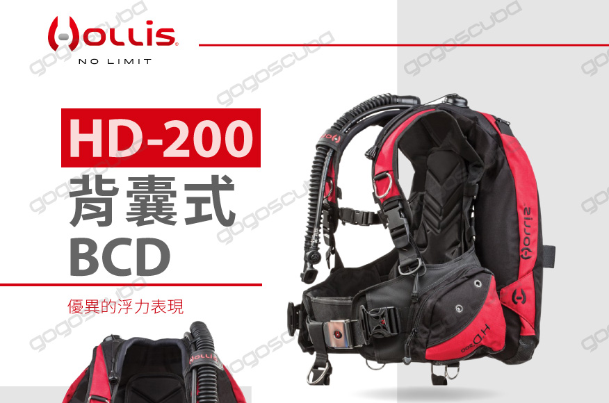 HD-200 背囊式BCD