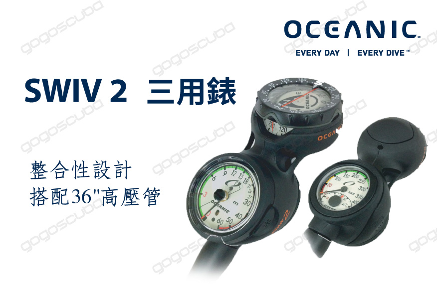 Oceanic SWIV 2 三用錶